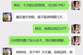 乐清专业要账公司